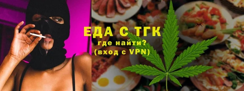 хочу наркоту  сайты даркнета какой сайт  ОМГ ОМГ   Canna-Cookies конопля  Гремячинск 