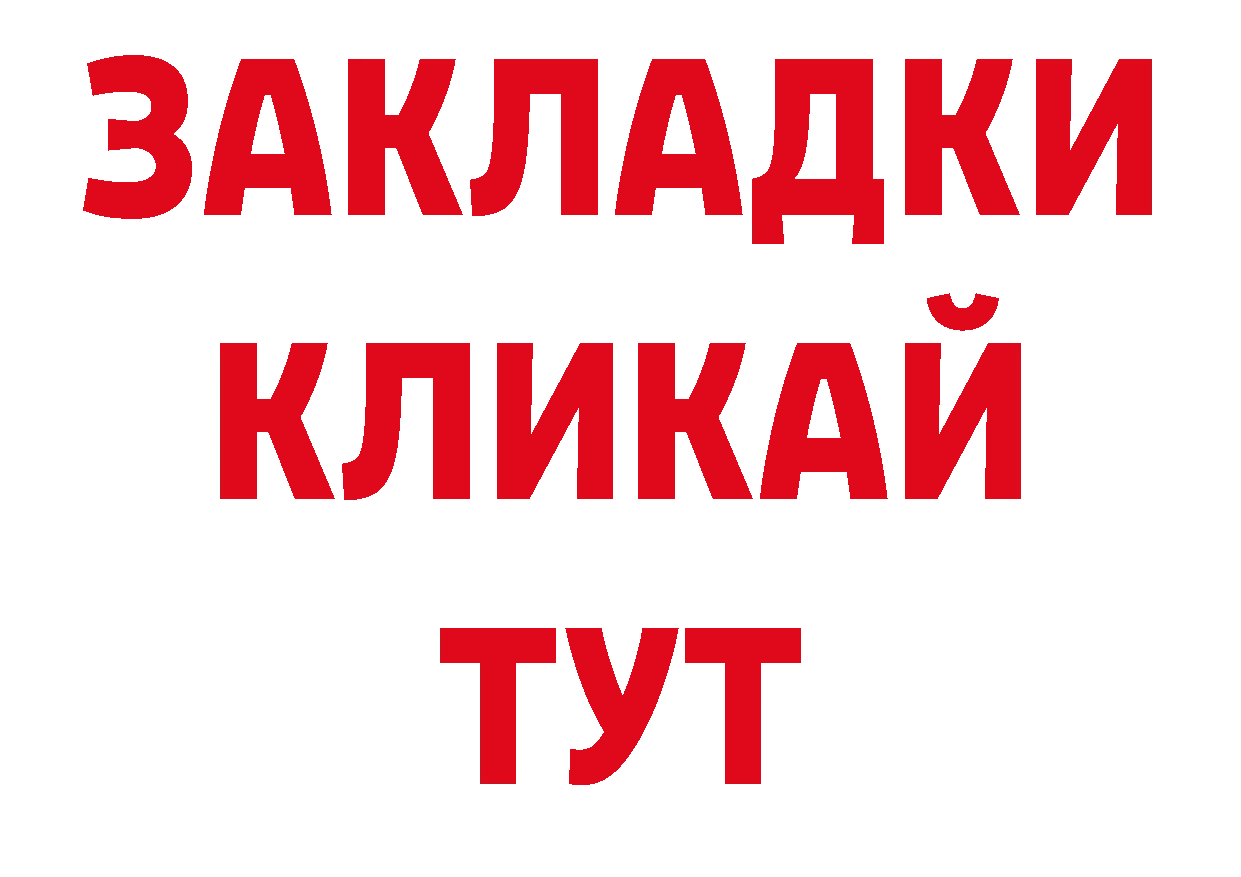 Гашиш 40% ТГК как войти нарко площадка кракен Гремячинск