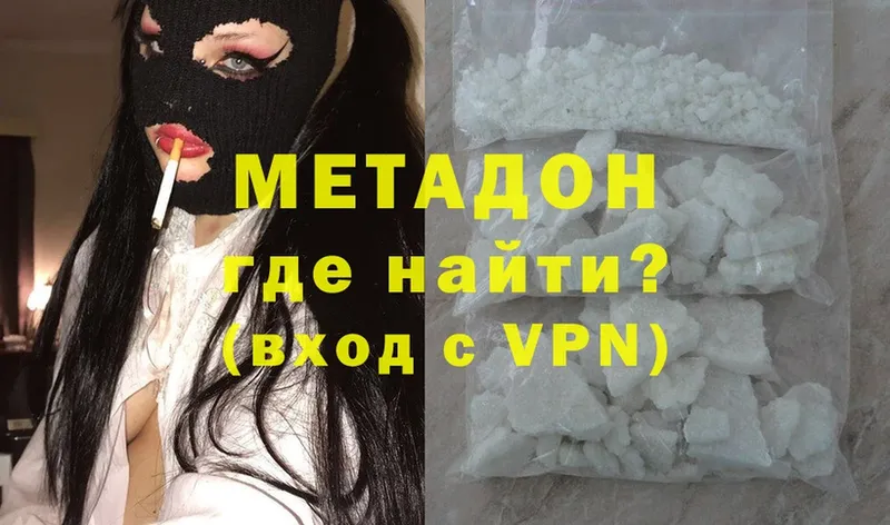 ссылка на мегу ONION  Гремячинск  сайты даркнета какой сайт  купить  цена  Метадон methadone 