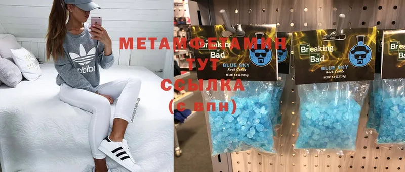 МЕТАМФЕТАМИН винт  цены   Гремячинск 